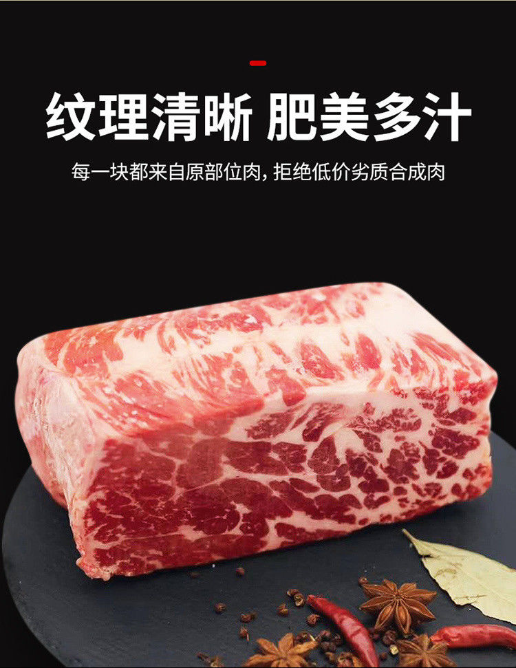 igiftfire雪花牛肉生鲜国产新鲜现杀寿喜锅牛肩峰烤肉火锅3/5斤 5斤装