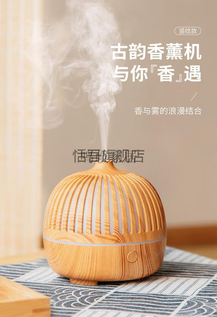 多特瑞香薰机图片