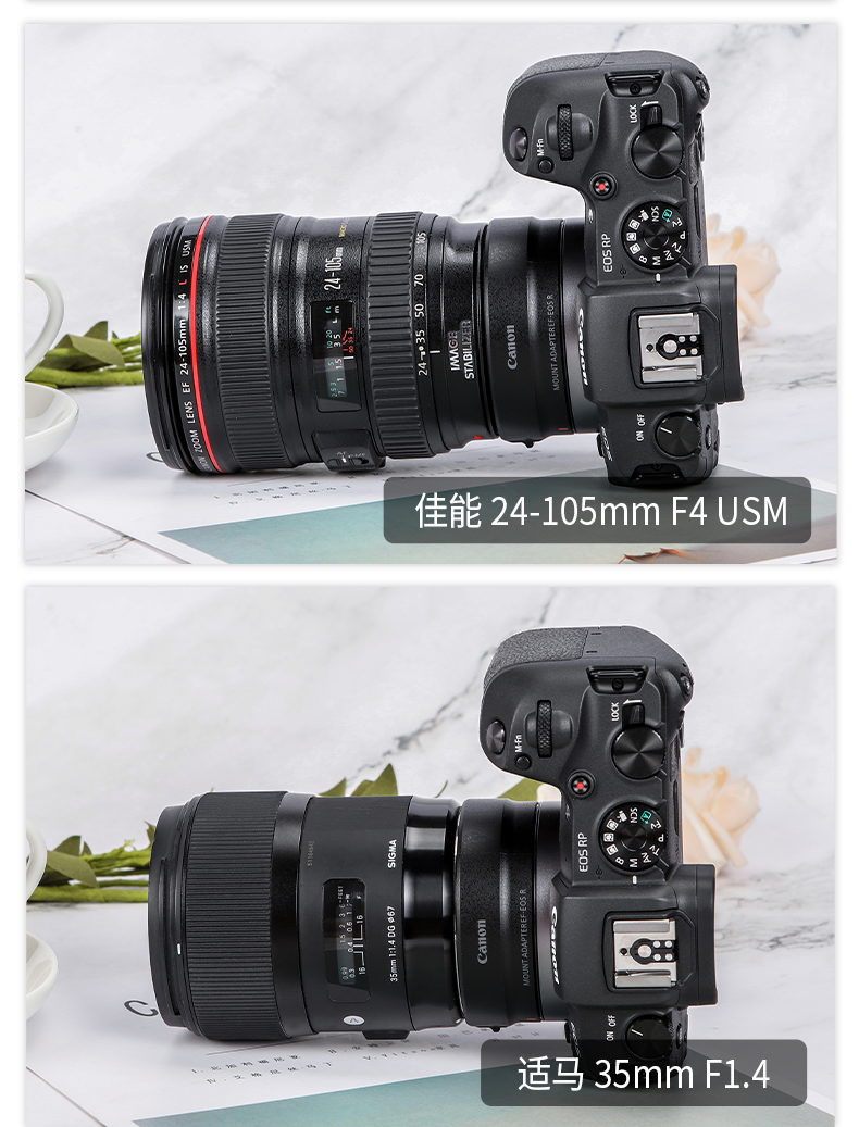 佳能canoneosr转接环ef转接rf镜头eosrf卡口适配器适用r3r5r6专用转接