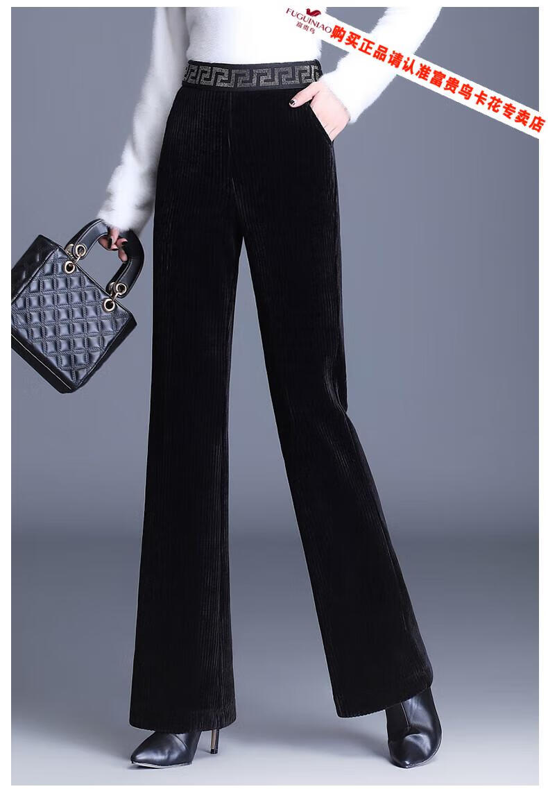 富贵鸟品牌雪尼尔加绒女裤微喇裤秋冬高腰显瘦条绒垂感喇叭裤加厚