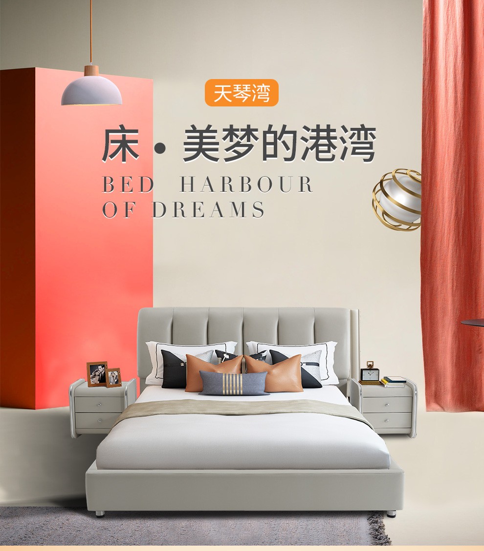 小神价 喜临门 天琴湾头层牛皮床+星空R独立弹簧乳胶床垫 图1