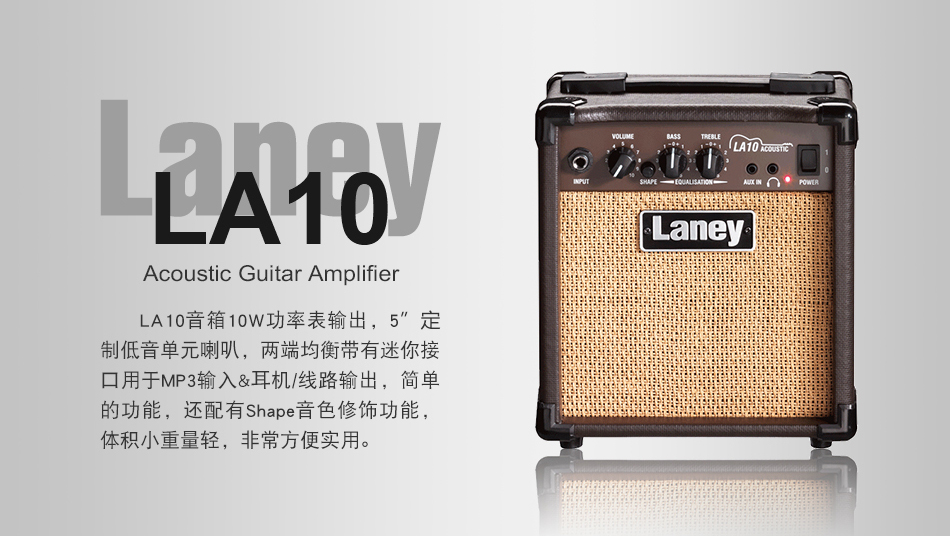 laney兰尼木吉他音箱音响民谣弹唱多双通道la30da1asolo插电afresco