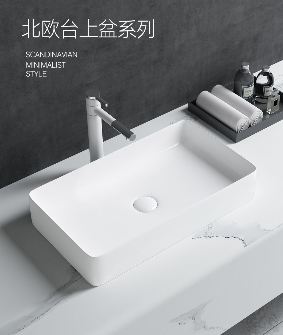 sanmom长方形台上盆陶瓷洗脸盆卫生间洗面盆阳台洗手盆中式洗漱池薄边