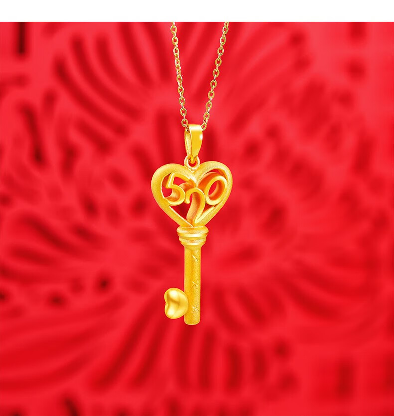 情人节礼物宫之瑄金钥匙吊坠黄金钥匙项链女大人520金锁匙成人挂坠999