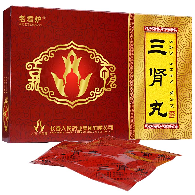 老君炉 普林松 三肾丸4.