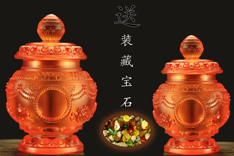 【京选好货】藏传佛教供品 水琉璃宝瓶 八吉祥装藏宝瓶 大号 摩尼宝瓶