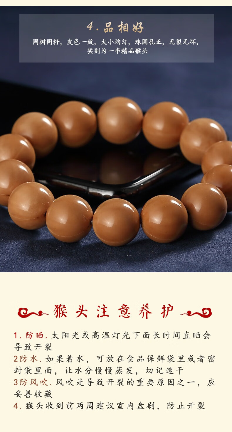 全品正圆猴头光珠手串文玩核桃佛珠菩提子男女小拉丝猴头手链正圆光珠