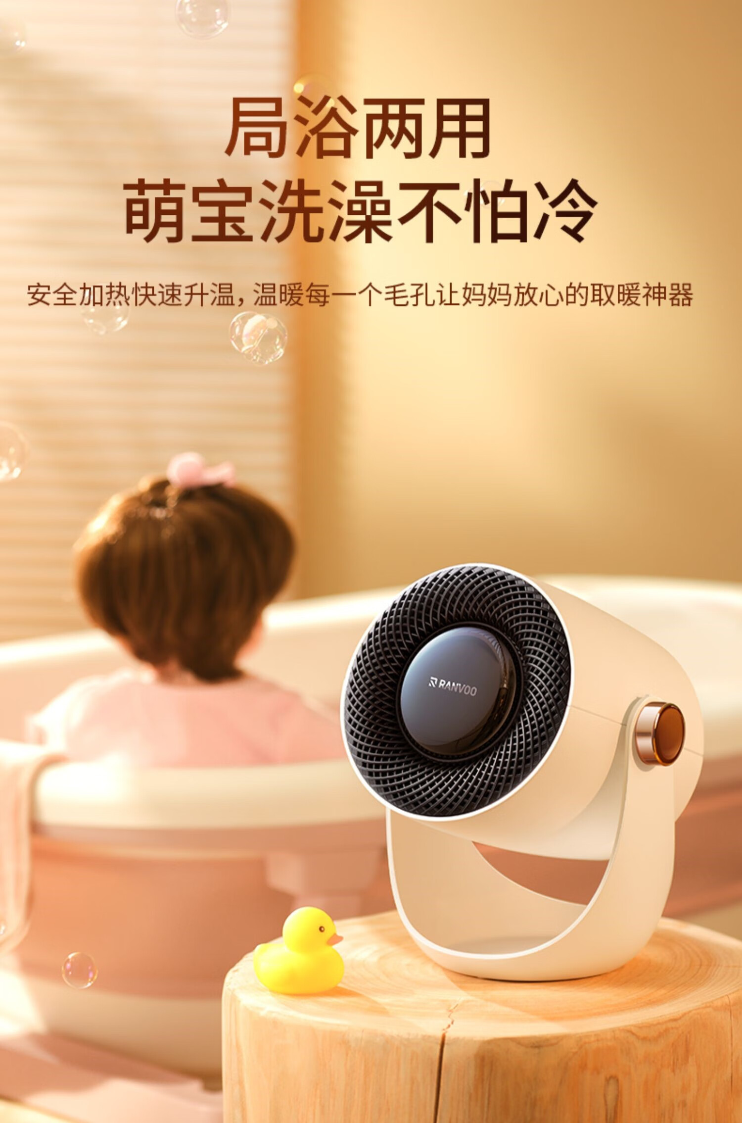 黑桃a 锐舞暖风机取暖器家用节能省电小太阳浴室小型洗澡神器婴儿电