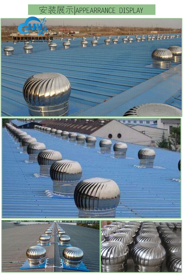 无动力屋顶通风器 无动力风帽 无动力排风扇 屋顶通风器无动力风机风