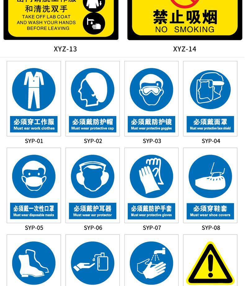 化学标志及用途图片