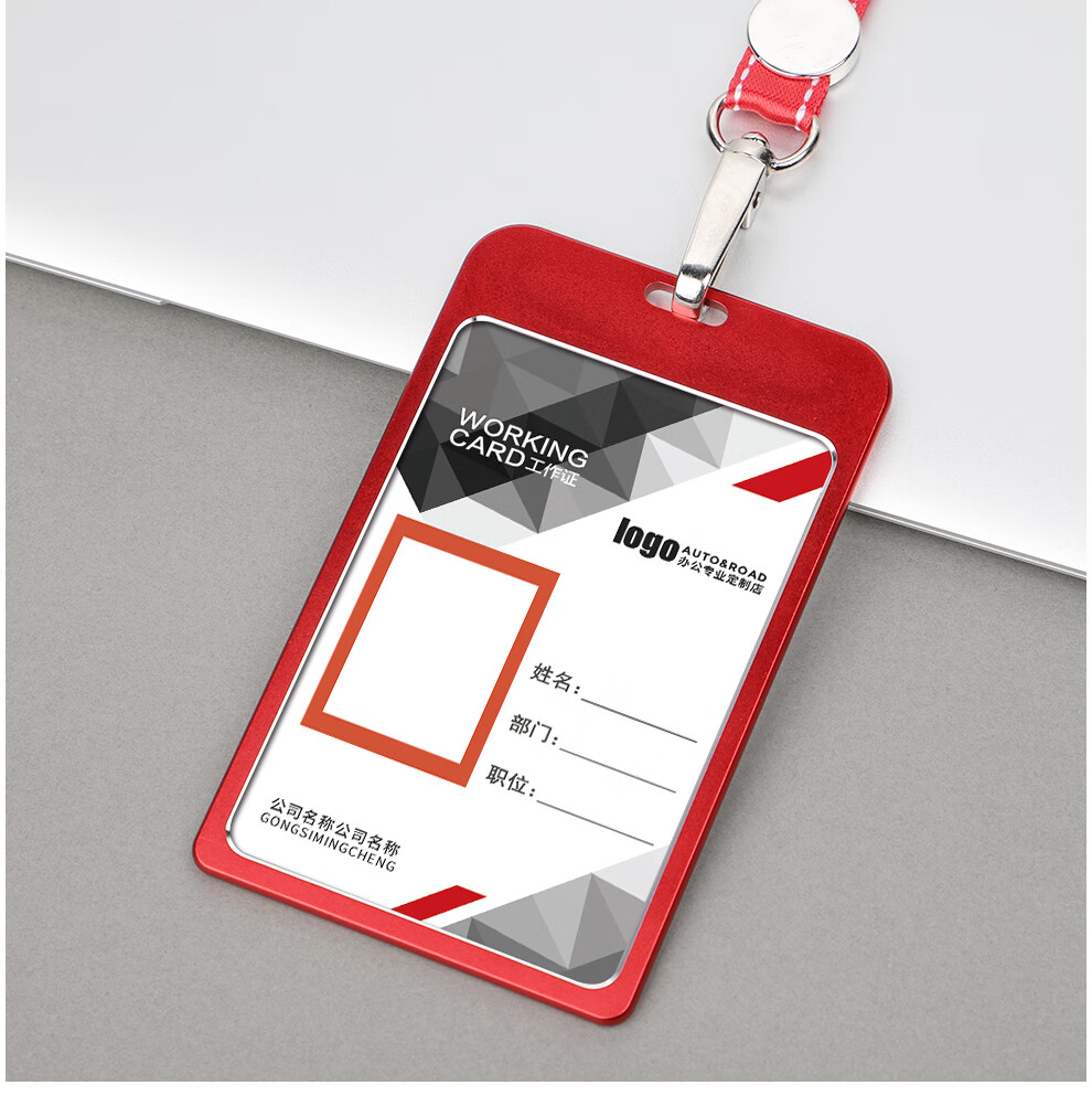 恒色 大号工牌卡套工作牌挂绳定制高档金属员工胸卡吊牌厂牌证件套