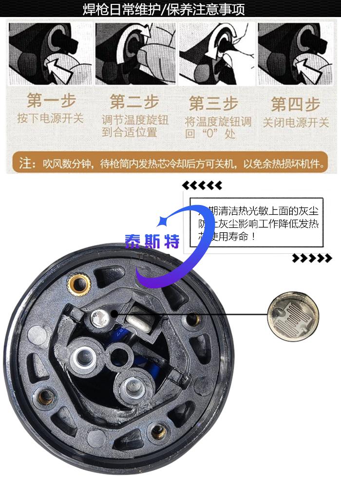 松山dsh-ft型1500w塑料焊枪珍珠棉无风源带调温迷你型热风焊接枪 高配