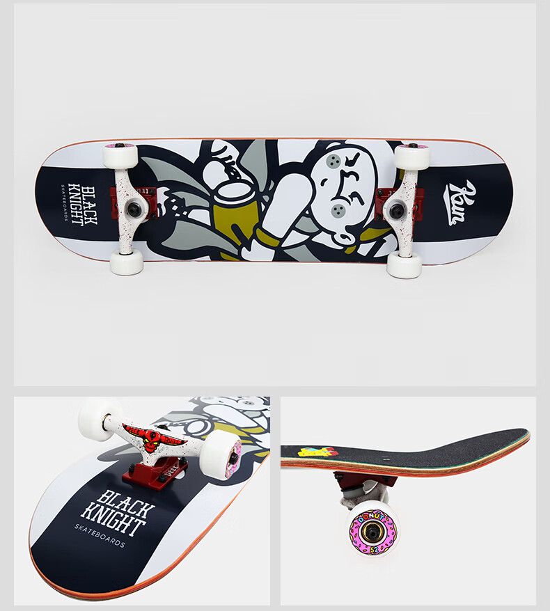 沸点black knight滑板 p系列 初学者男女生刷街板公路整板滑板专业板