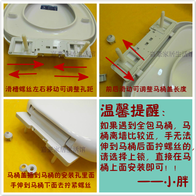 pp加厚通用马桶盖 vuo型老式坐便盖板 缓降座便器盖 抽水马桶坐盖