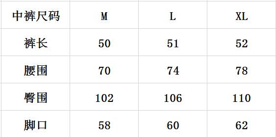 vlone欧美潮牌3m反光中裤五分裤休闲运动短裤沙滩裤限