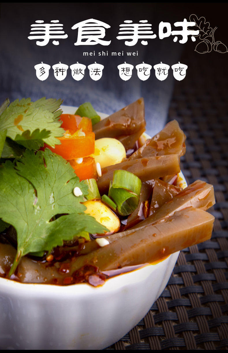 橡子粉野生择子粉橡子淀粉橡子豆腐面新货地方特产凉粉 橡子淀粉100克