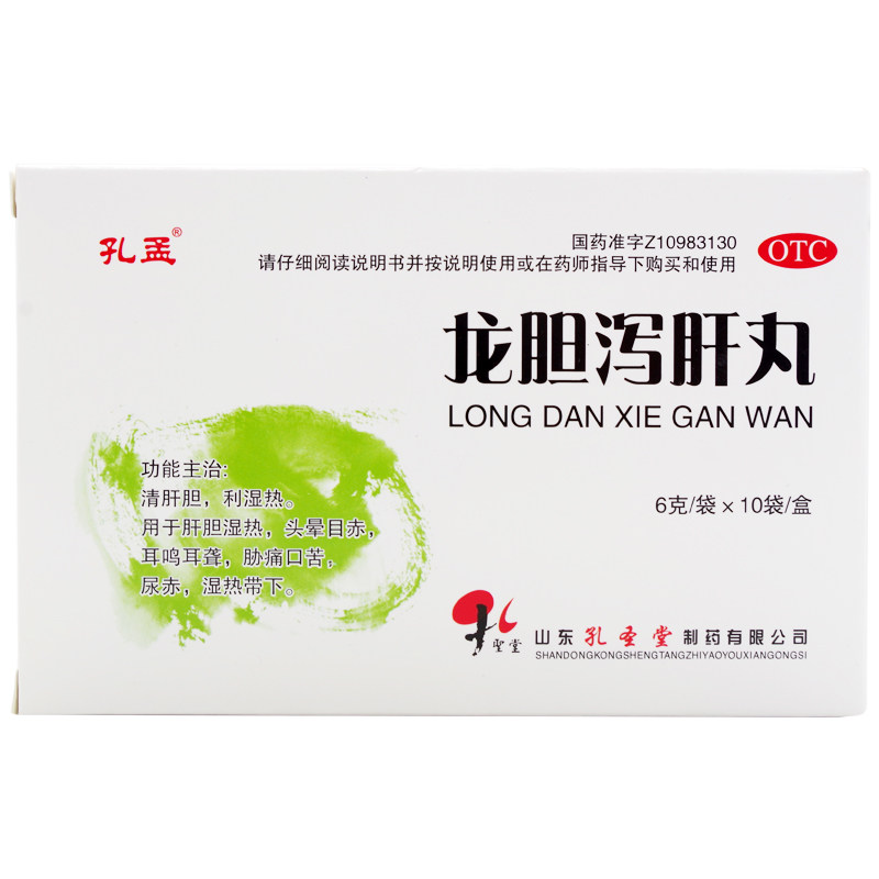 孔孟龙胆泻肝丸6gx10袋盒清肝胆利湿热用于头晕目赤耳鸣耳聋尿赤湿热