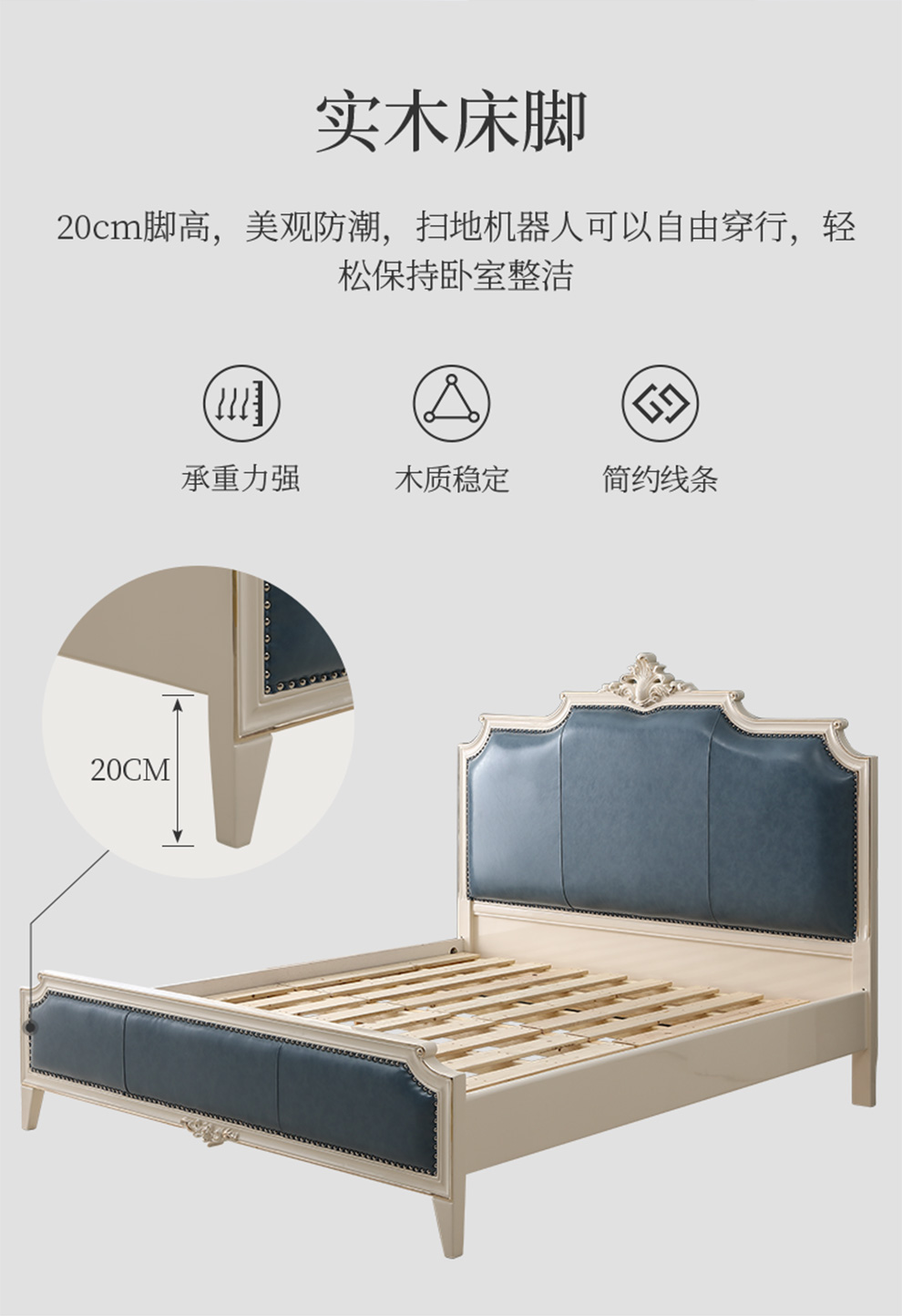 8米实木公主婚床主卧家具套装组合17f5 低箱床 17f2床头柜*2 1800*