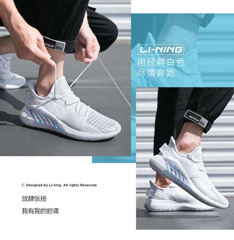 李宁休闲鞋男鞋夏季新款羿星减震轻便透气网鞋男款小白鞋运动鞋男标准