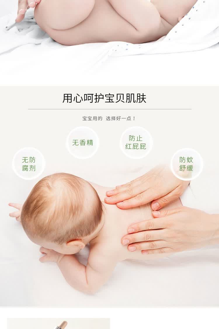 艾因博士(dr.ein)紫草油