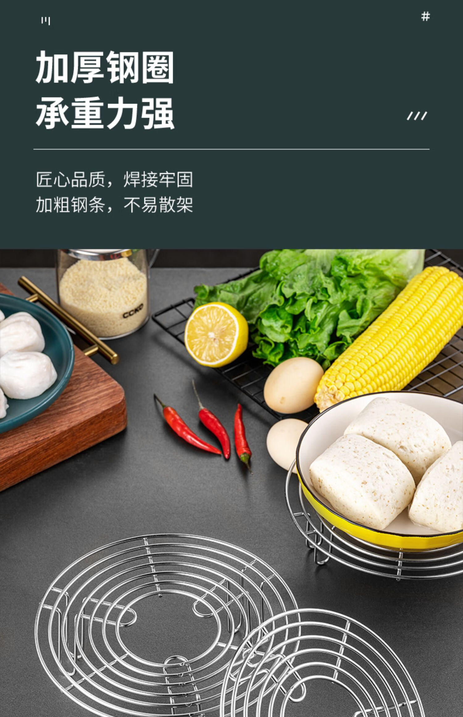 南暖 蒸架不锈钢蒸菜馒头三脚架家用蒸饭架子蒸笼篦子三角架万能蒸屉