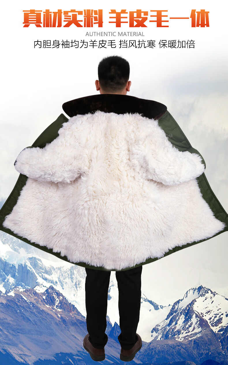 《羊毛羊皮军棉大衣中长款加厚防寒男冷库皮毛一体冬季保暖东北棉袄