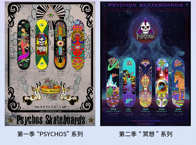 (好货上新)塔卡沙联名款滑板变色狗初学者专业滑板男女生双翘板 花