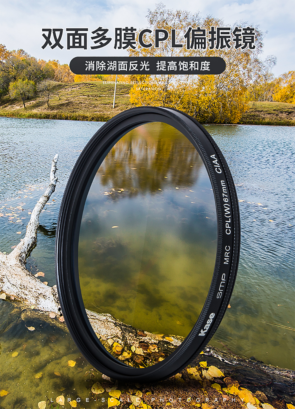 卡色(kase)cpl偏振镜二代b270款62 67 72 77 82 95mm佳能尼康索尼相机
