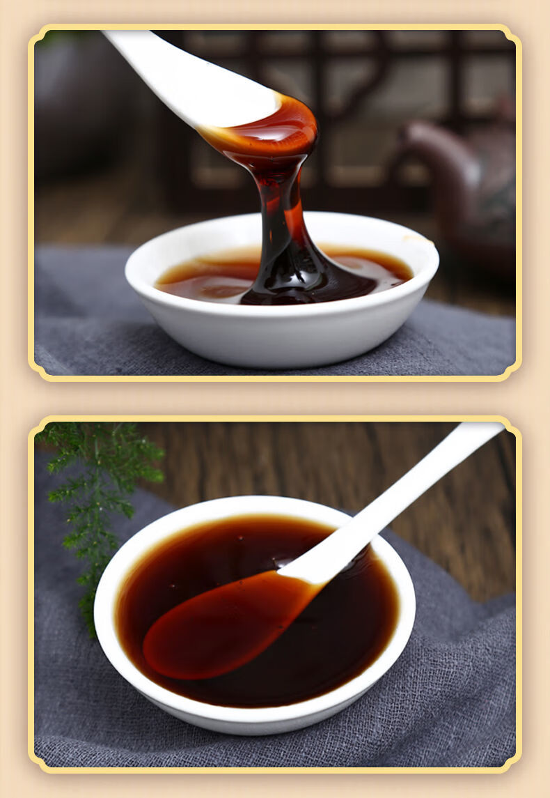 北京同仁堂原料 佑康泰人参黄精膏300g/瓶黄精膏内廷上用 佑康泰