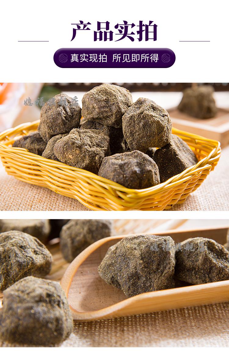 九道湾酸枣糕450g酸枣粒南酸枣糕菩提生原味紫苏野五眼果湖南特产450g