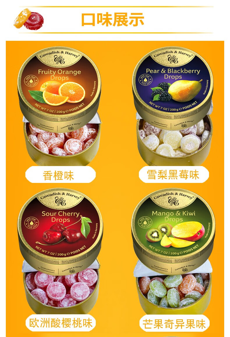 德国进口嘉云糖混合水果糖硬糖什锦喜糖盒装礼盒零食糖果黑莓梨味200g