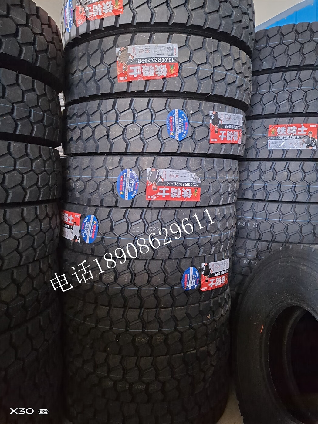 铁骑士1100r20-18 rr900 全钢丝加强型大货车 搅拌车轮胎1200r20 1100