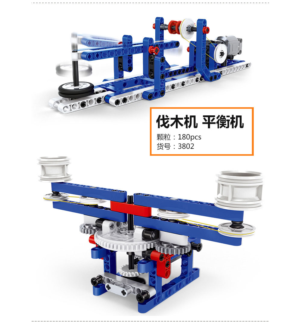 万格积木兼容机械组科技齿轮玩具积木拼插工程动力物理实验电动积木