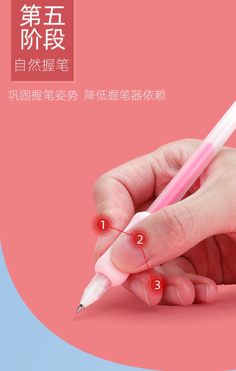 天文(ten-win) 握笔器矫正器笔套握笔姿势矫正器儿童纠正握笔正姿写字