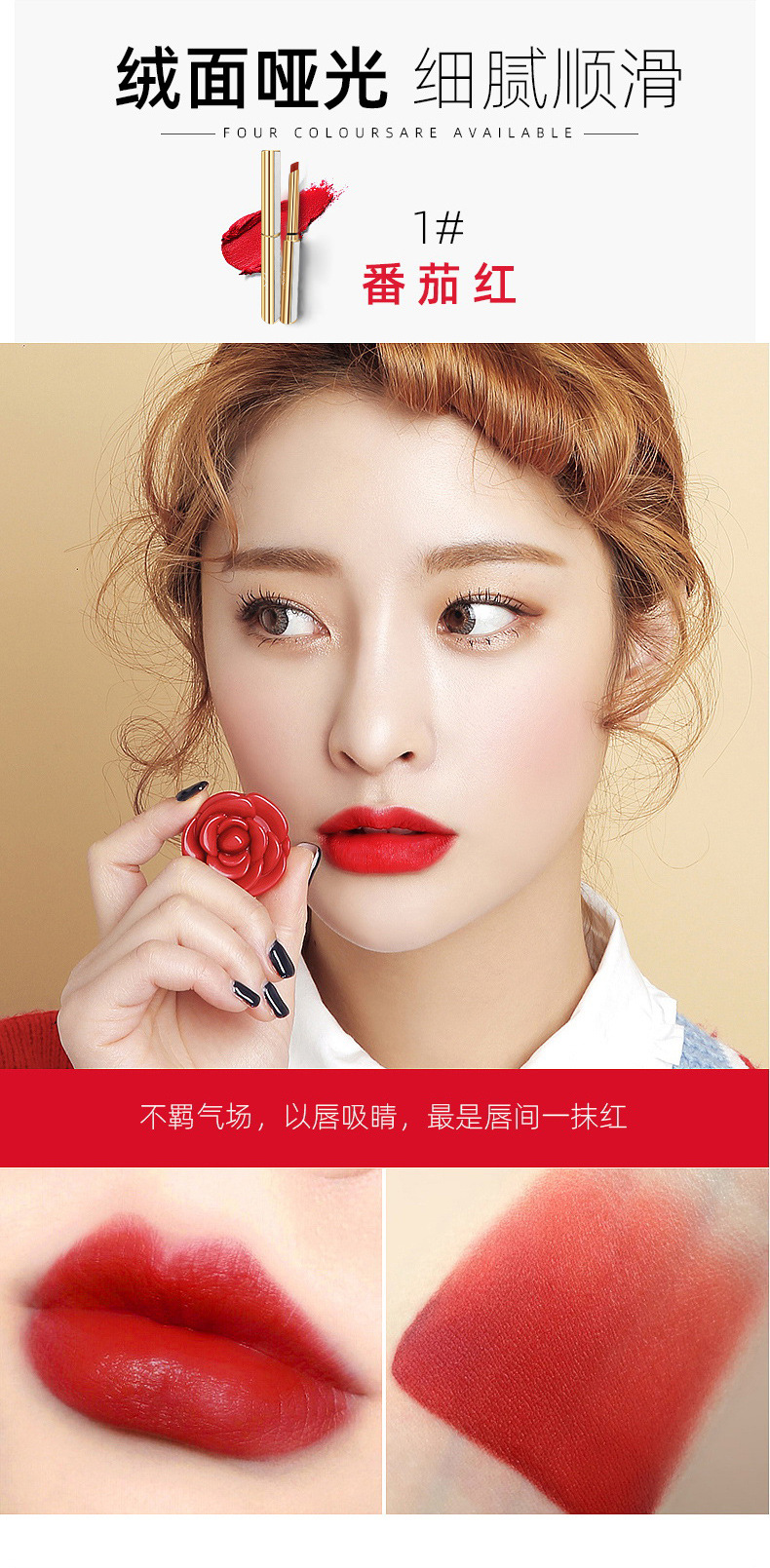 yzs出色丝绒小细管口红丝雾滋润水小细根哑光不掉色不沾杯唇膏3只3红