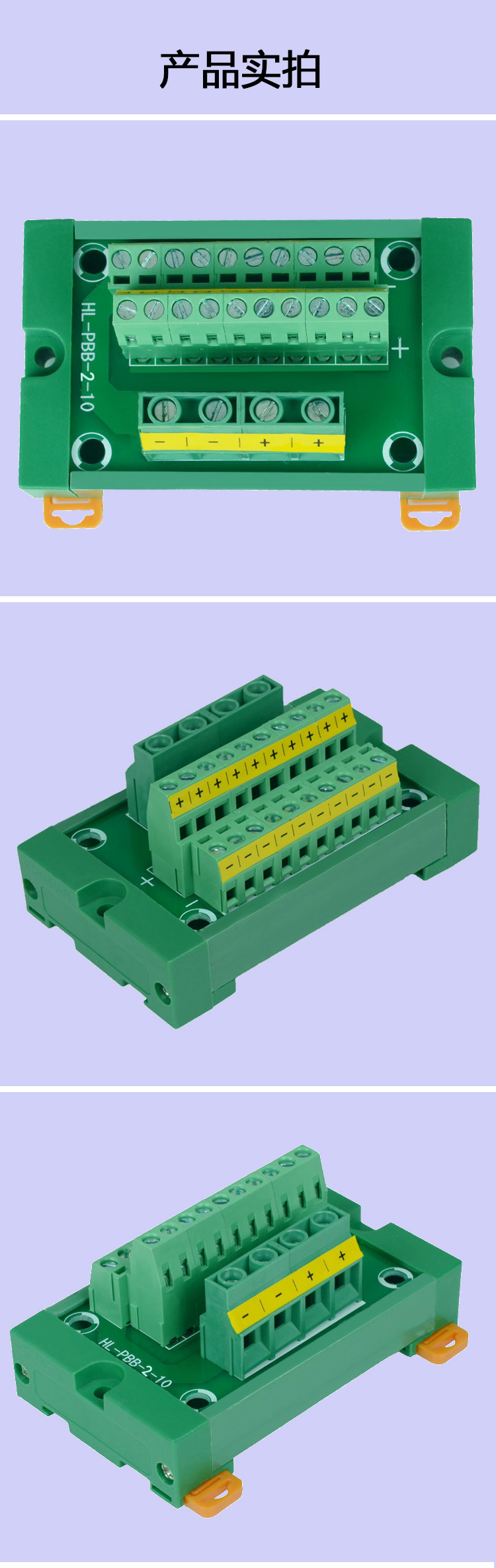 dc24v8v12v5v电源配线分线器接线端子板分线板端子台绿色30进30出端子