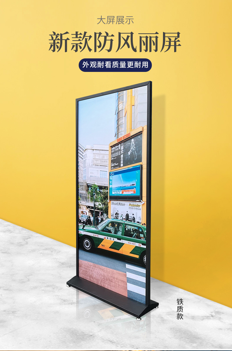 展架80x180立式落地式立牌门型宣传kt板展示架广告牌展示牌 【铁质款