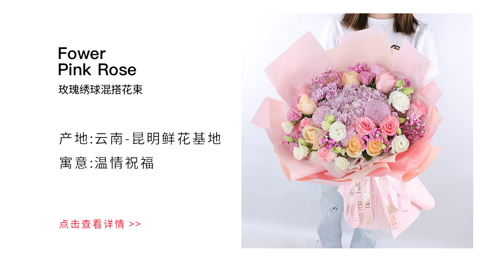 欣尚七夕情人节鲜花速递玫瑰花束送老婆女友生日礼物纪念日预定全国同城配送送花上门19朵粉玫瑰温柔款 图片价格品牌报价 京东