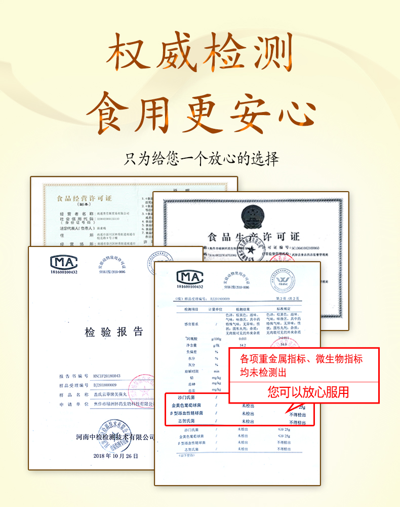 北京同仁堂黑芝麻丸1罐赠百消丹(可配搭中药去黄褐斑丸专祛黄褐斑祛斑