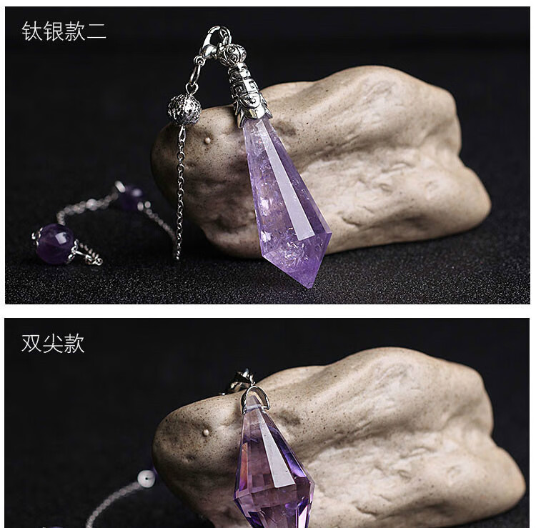 灵摆占卜能量石吊坠 天然紫水晶全新天使之泪双尖项链 情侣 复古饰品