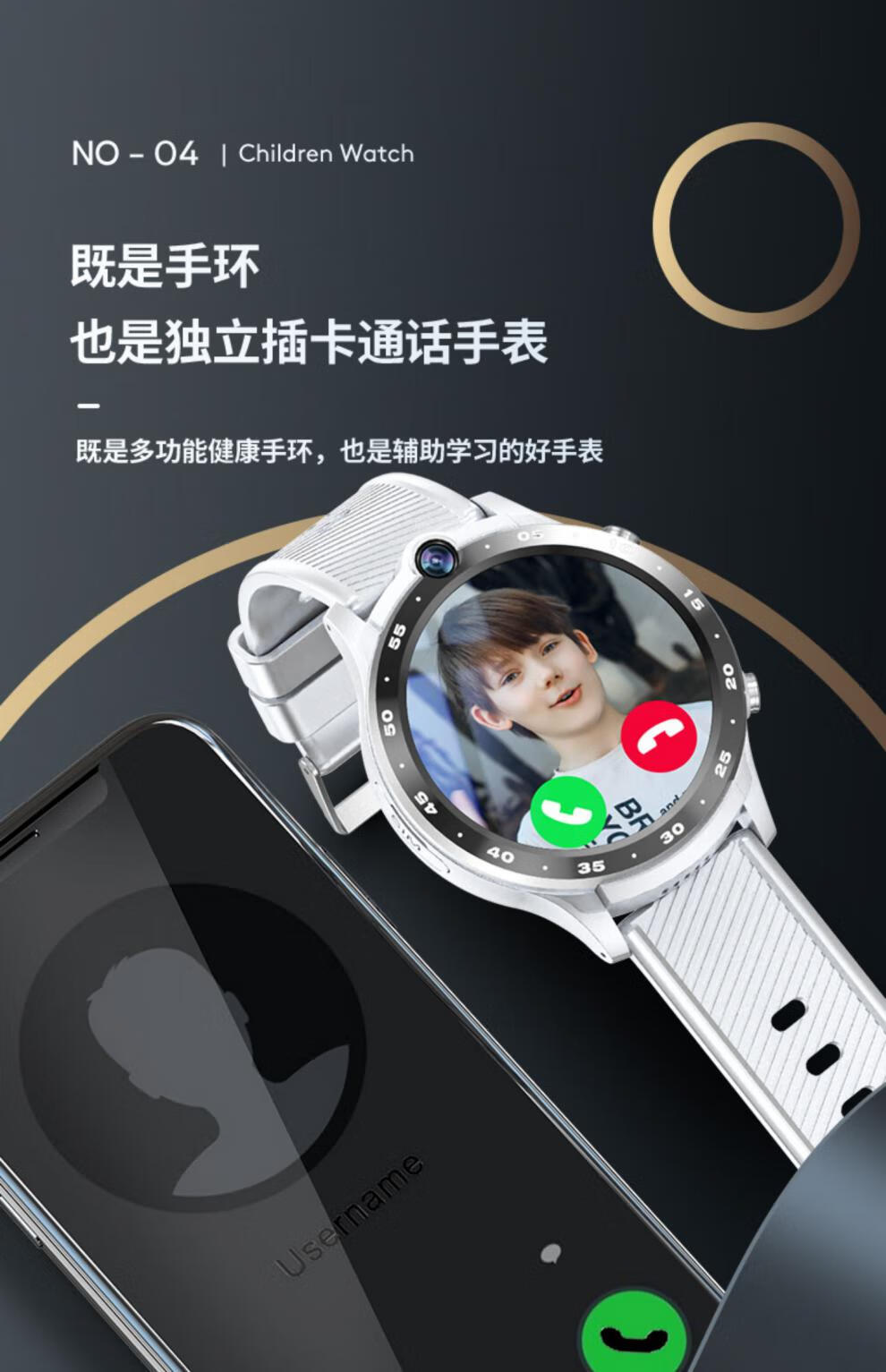 华为huawei通用新款智能4g通电话手表儿童可插卡视频通话小学生男女孩