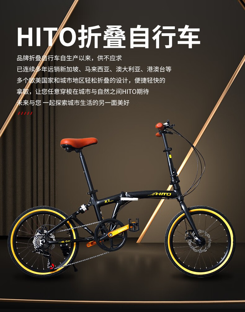hito 德国品牌 20寸折叠自行车超轻便携 带避震折叠车碟刹单车 男女