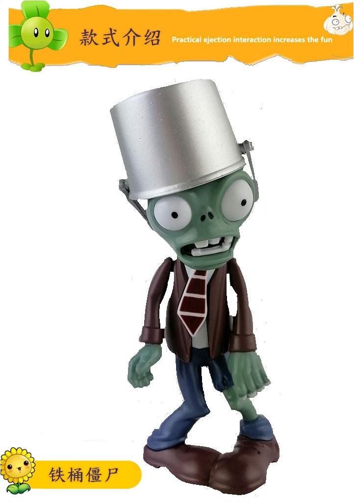 植物大战僵尸玩具2单只巨人牛仔太阳神路障海盗潜水火箭僵尸公仔机甲