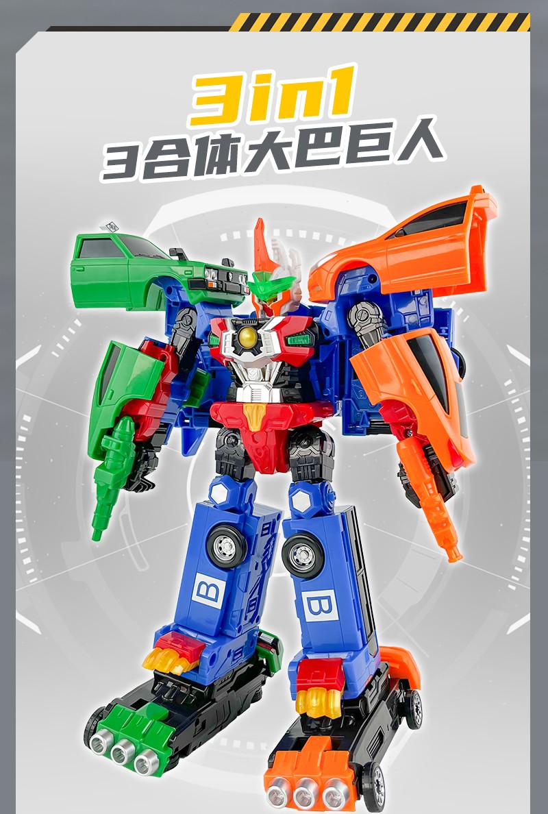 买奇酷咖宝车神战神卡宝汽车玩具金刚变形汽车机器人男孩儿童节礼物咖