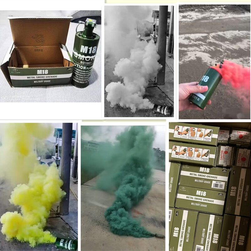 战特少龙 军事演习演练烟雾彩色发烟手拉环式烟雾棒彩信号发烟拉环