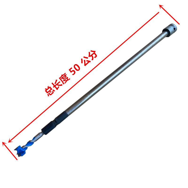 电动扳手木工合金开孔器加长螺纹木开钻头加长柄深孔钻木板开孔器 电