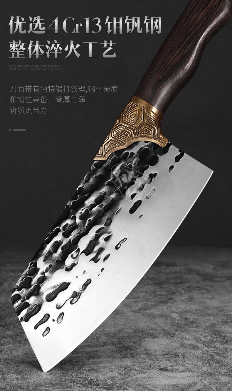 锋利家用切肉刀厨房小菜刀不锈钢切菜刀龙泉手工锻打女士菜刀 黑色