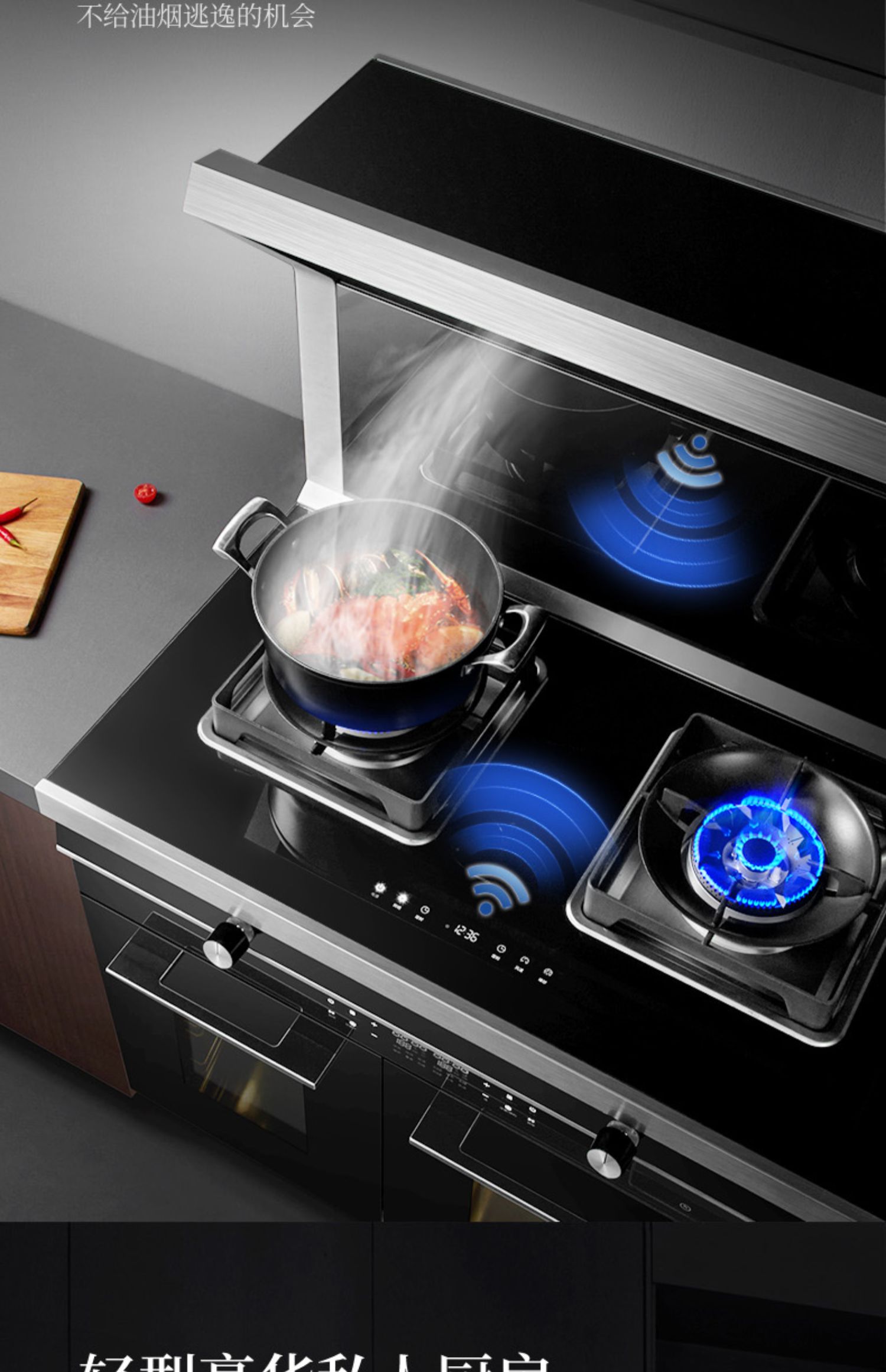 长虹集成灶家用一体灶尾货厨房蒸烤箱一体机油烟机燃气灶集体灶环保灶