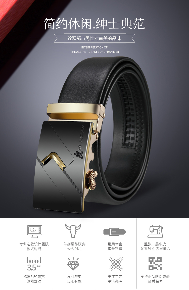 官方发售稻草人mexican皮带男士自动扣百搭裤带年轻人简约韩版青年潮