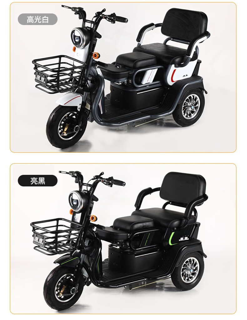 凤凰(phoenix)电动三轮车老人电动车代步车电瓶车老年亲子女士接送